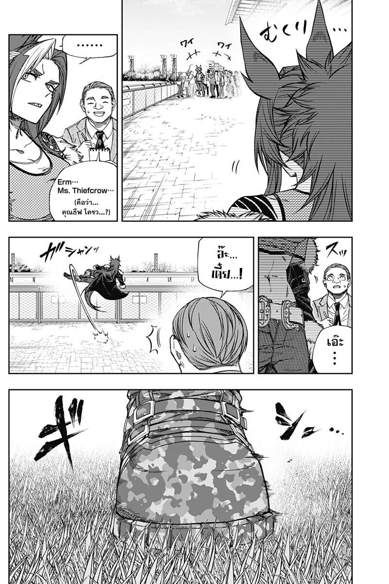 Uma Musume 116 15